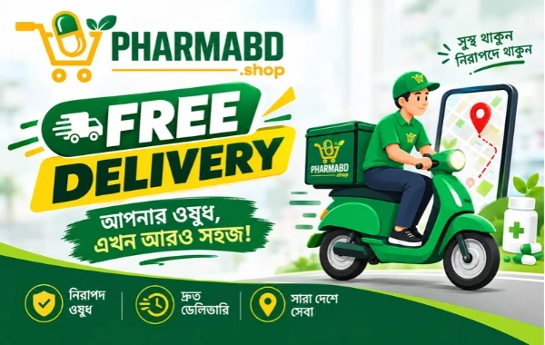 Promotional banner