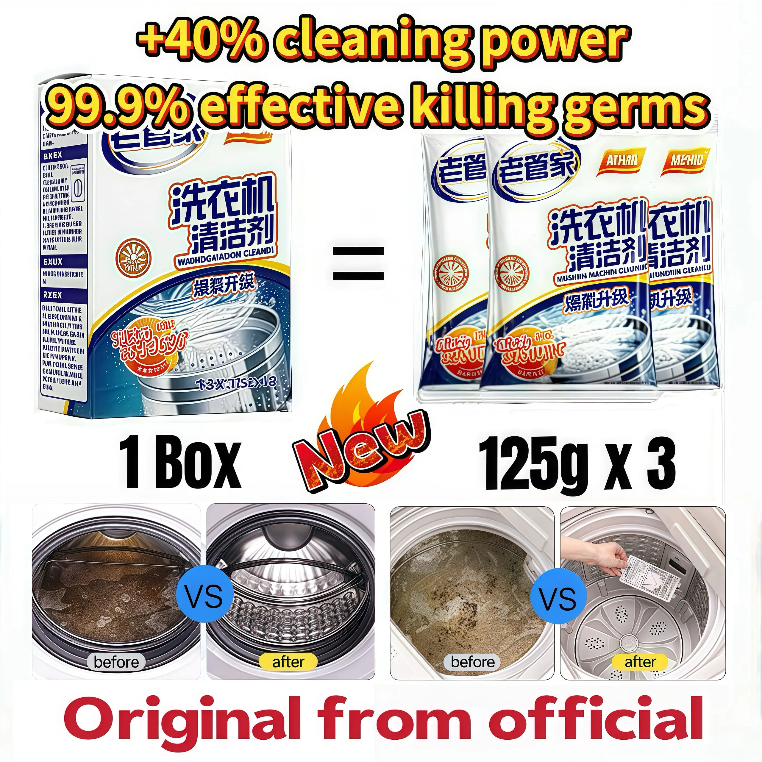 LAOGUANJIA Washing Machine Disinfectant Cleaner